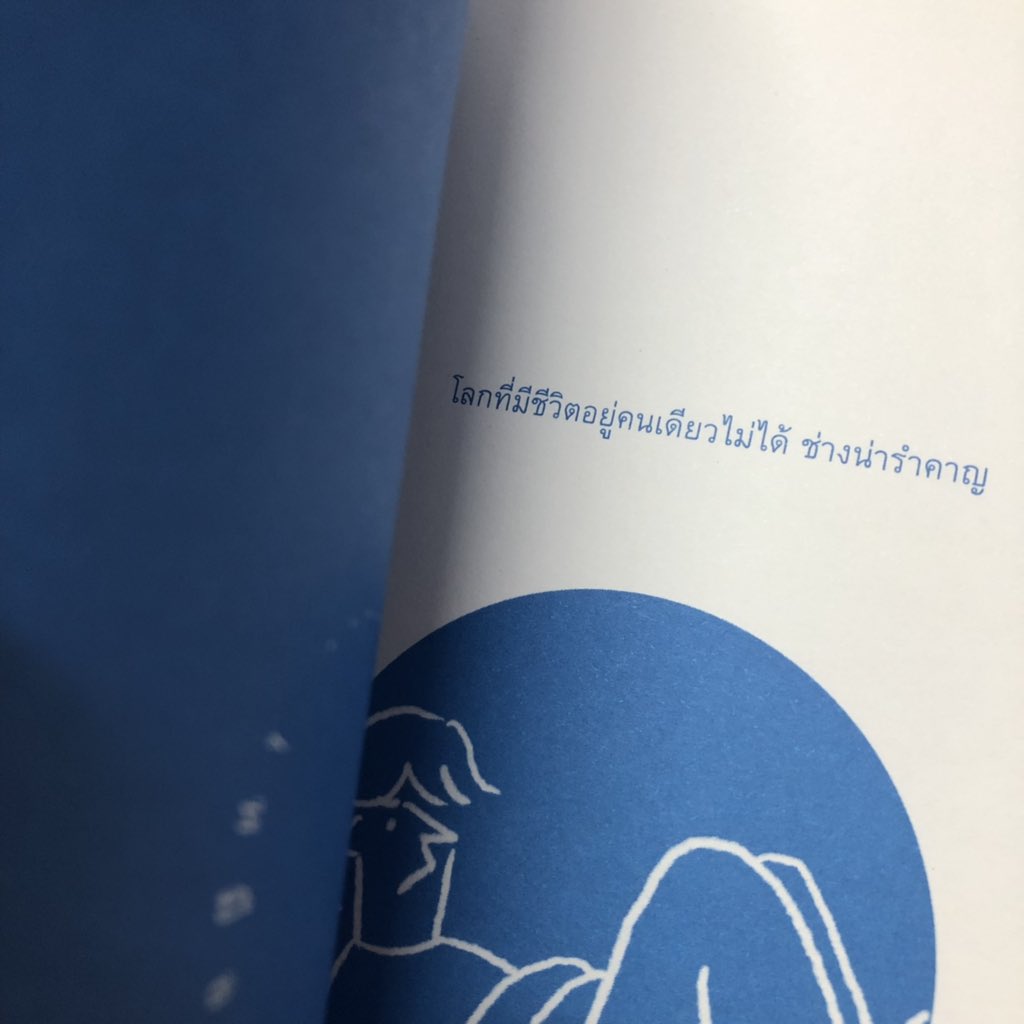 Lee tweet media
