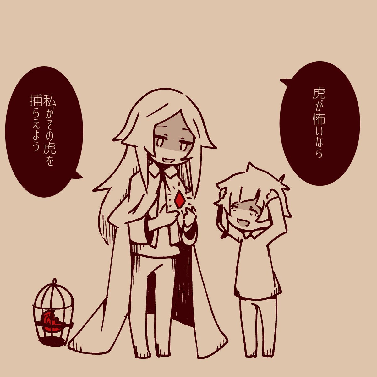 「魔法」
人智を超えた業というのは大抵、大罪に類される

/澁敦 
