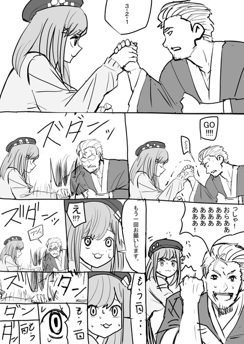 負けず嫌いかわいい。
#しら画 #るるのアトリエ 