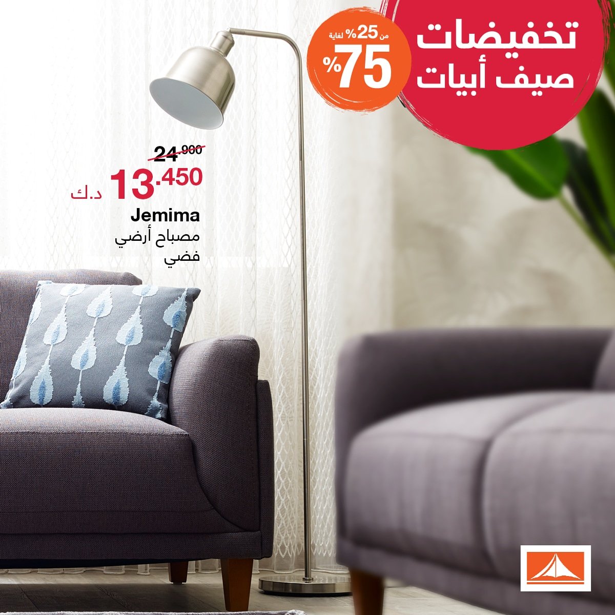 آيات كويتية على تويتر إضاءة تزيد من تميز جلستك.