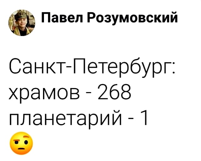 Четверг 8 часов