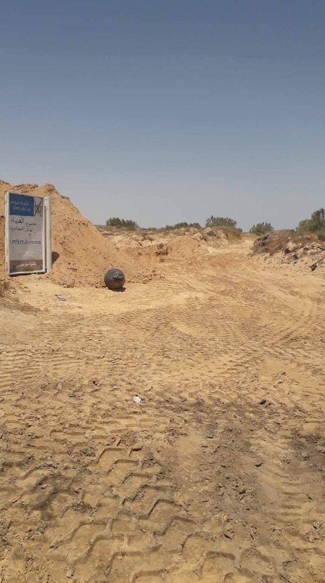 Honte à nous, selon le <a href="/FT_DES/">FTDES</a> les corps d'immigrés ont été enterrées dans une fosse car la municipalité a refuser de les enterrer dignement dans le cimetière de la ville