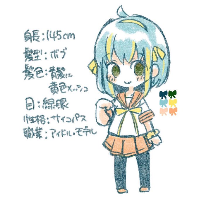 サイコパスのtwitterイラスト検索結果 古い順