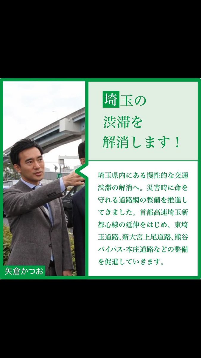 首都高速埼玉新都心線 道路状況に関する今日 現在 リアルタイム最新情報 ナウティス