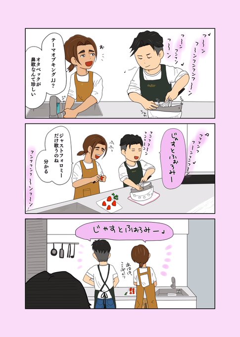 19歳組 を含むマンガ一覧 いいね順 ツイコミ 仮