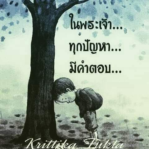 peung insan tweet media