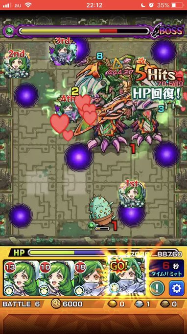 モンスト 倍率 Ss 獣神化 まとめ ツタンカーメン追加 モンスト攻略スタディ