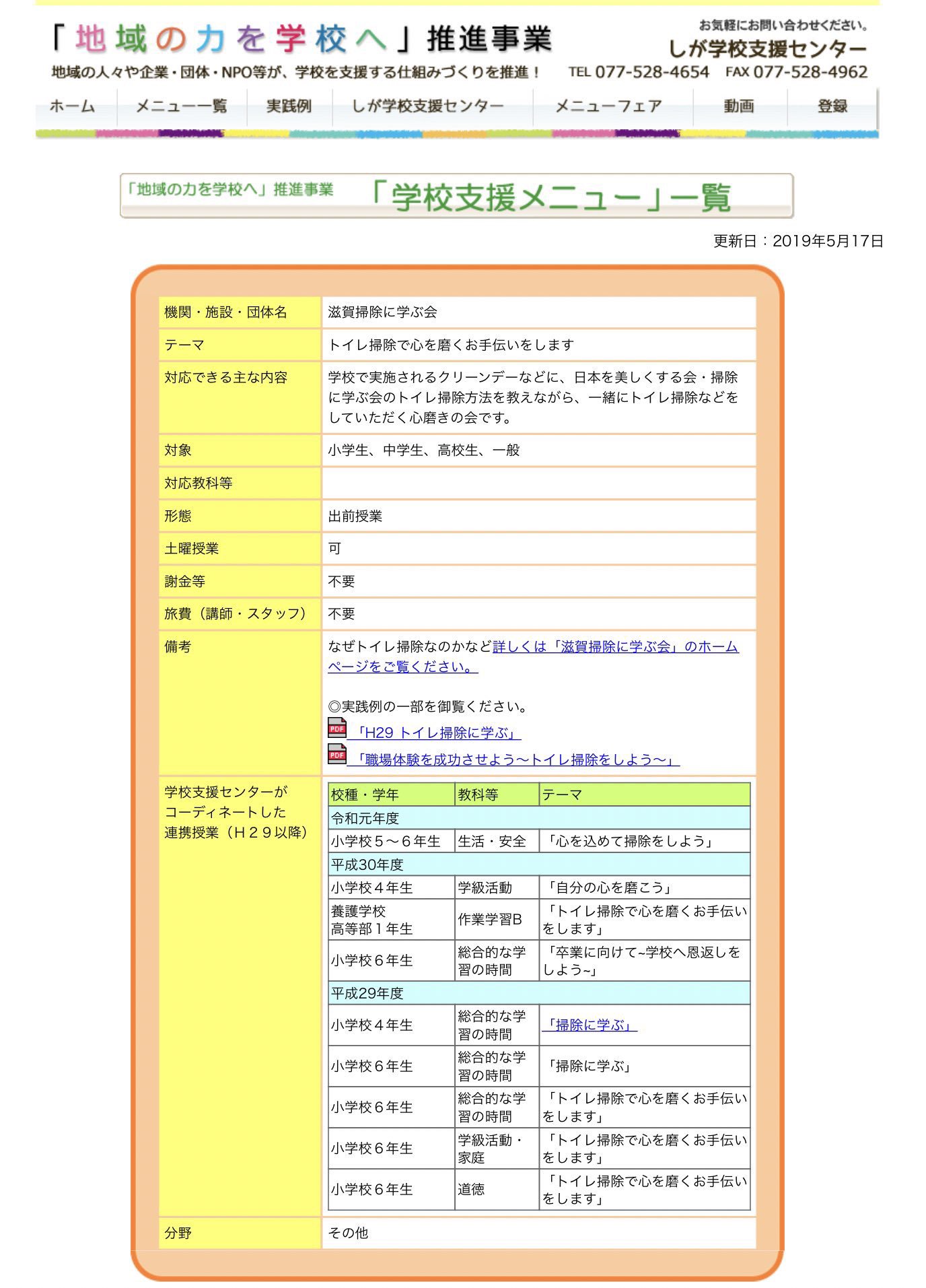 い ゔ 太 イエローハット創業者 鍵山秀三郎氏の名言 T Co Fn6khfu3p4 T Co Li5wdhyfl8 Twitter
