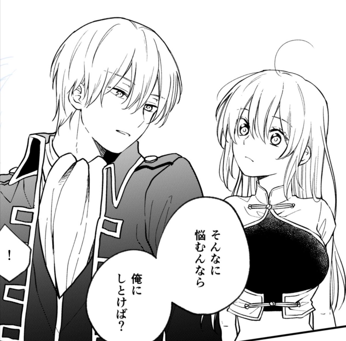 おめでとうー 戦いも遊びも常に全力 ドs全開な君が大好き 沖田総悟誕生 あめりの漫画