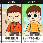 将来的にはもっとひどい？「どうぶつの森」シリーズの村人の扱いが年々ひどくなっている!