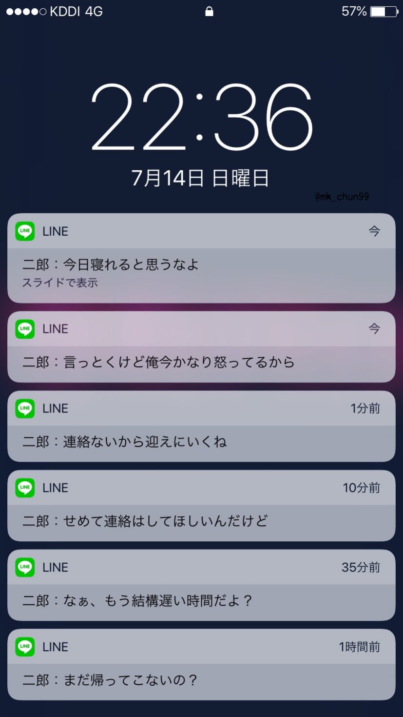 ち ゅ ん 同棲している 彼氏から 帰るのが遅い と連絡がありました 2 2 普段彼女にベタ甘だけど怒る時は怒る 自分以外を優先されるのが心底腹立つ 内心怒ってる時の絵文字は か マジギレ真っ最中 Hpmiプラス T