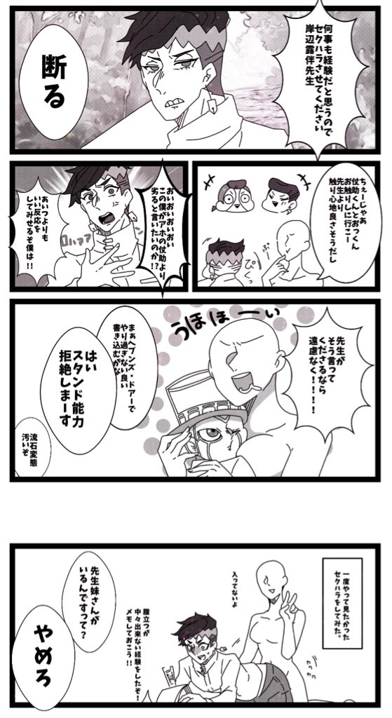 つっこ のバカンス 漫画家と一緒 T Co Z85y8qljzy Twitter