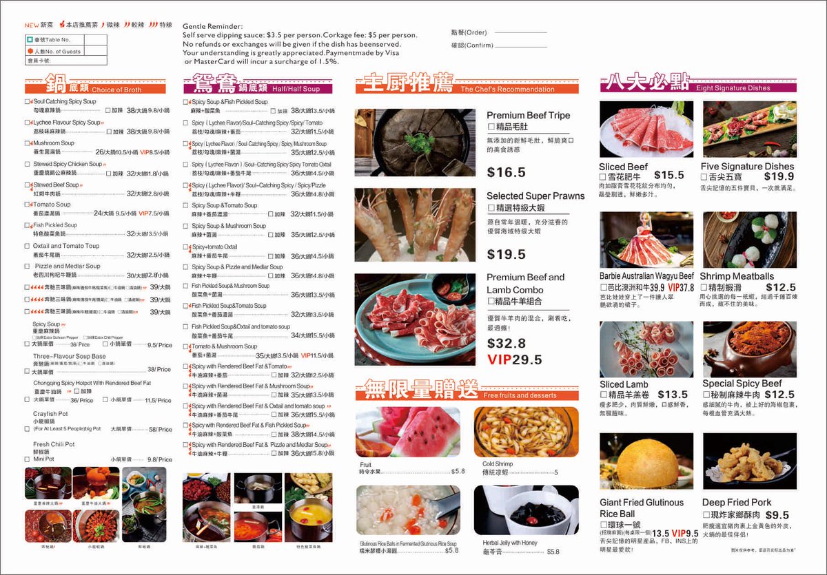 菜单 Twitter Search Twitter