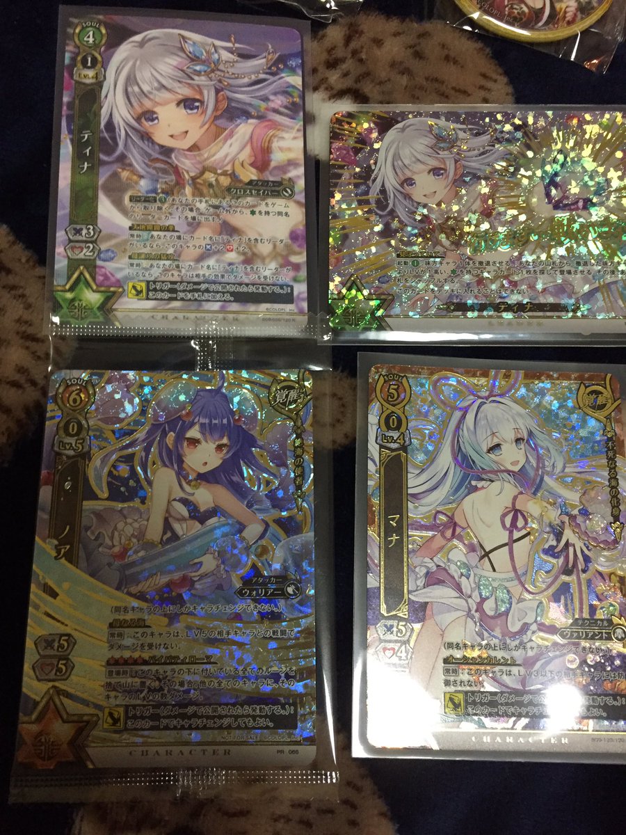 ka0ru_x's tweet photo. 【白猫グッズ交換出品】
▼画像①缶バッジ
レイン(在庫3)
ナギ
クラウディア
エディ(在庫2)
レオン
ディラン
フェネッカ(在庫2)
テオドール
▼ 画像②TCG
HRリーダーカードのティナセット
9弾あたり券PRノア
EXマナ
▼画像③TCGアクスタ
シエラ

※求品はリプへ記載します

#白猫プロジェクト
#交換 https://t.co/y6qy1dgHbO