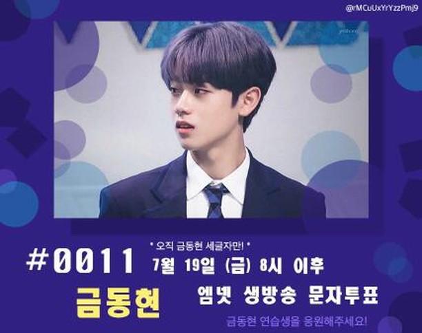 kaiwaizaa's tweet photo. 원픽 누구?

 C9금동현 뽑아주세요 🙏

#프로듀스_X_101 #금동현 https://t.co/SqwcAh2NXh