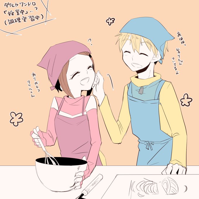 調理実習のtwitterイラスト検索結果 古い順 調理実習のtwitterイラスト検索結果 古い順