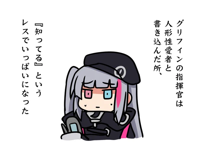 MDR #ドルフロ