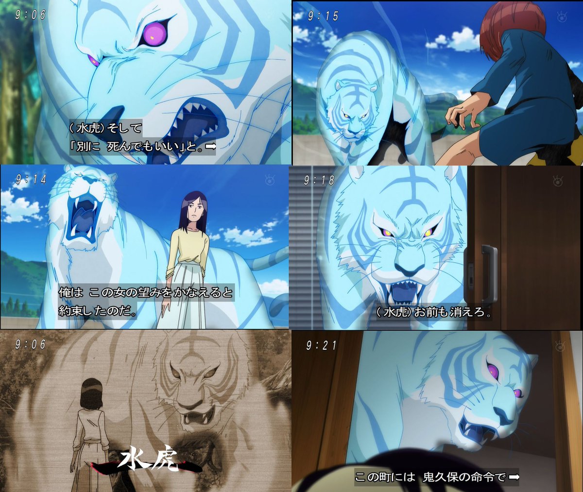 少年 冒険 Rpg Boy Fantasy 公開中 重力海網敷 Gravityseawebsite Auf Twitter 今週は昼ドラ並みの重さでしたね 悲 哀 水虎さん ある意味天罰装置でしたね ゲゲゲの鬼太郎 ゲゲゲの鬼太郎6期 Kitaro Gegegenokitaro