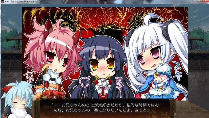戦国恋姫のtwitterイラスト検索結果