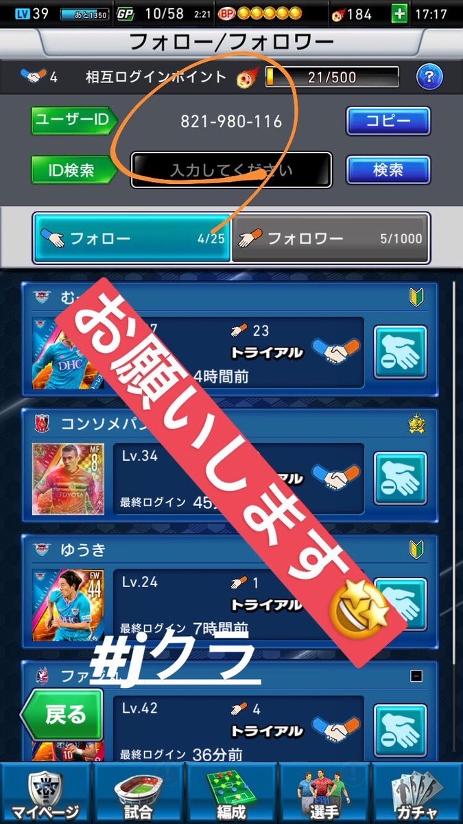Johnya_321's tweet photo. #jクラ https://t.co/t1XrSeu9XF