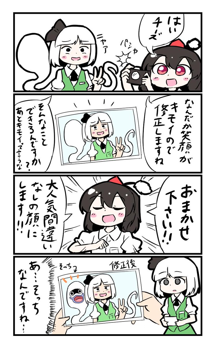 妖夢(21:10~22:42) 妖怪のせいですね #深夜の真剣お絵描き60分一本勝負 