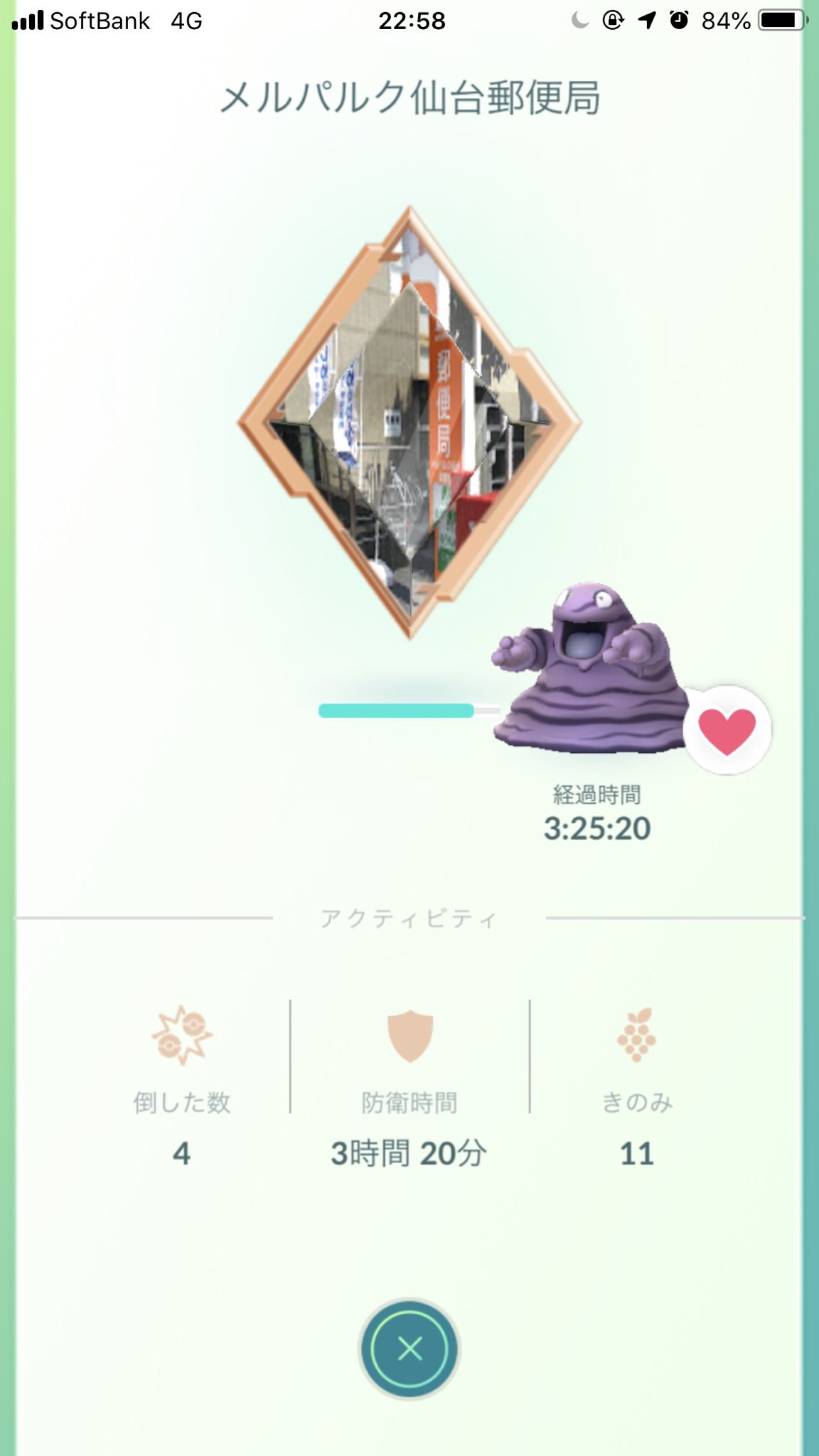 結婚式ぶち壊し Twitter Search Twitter