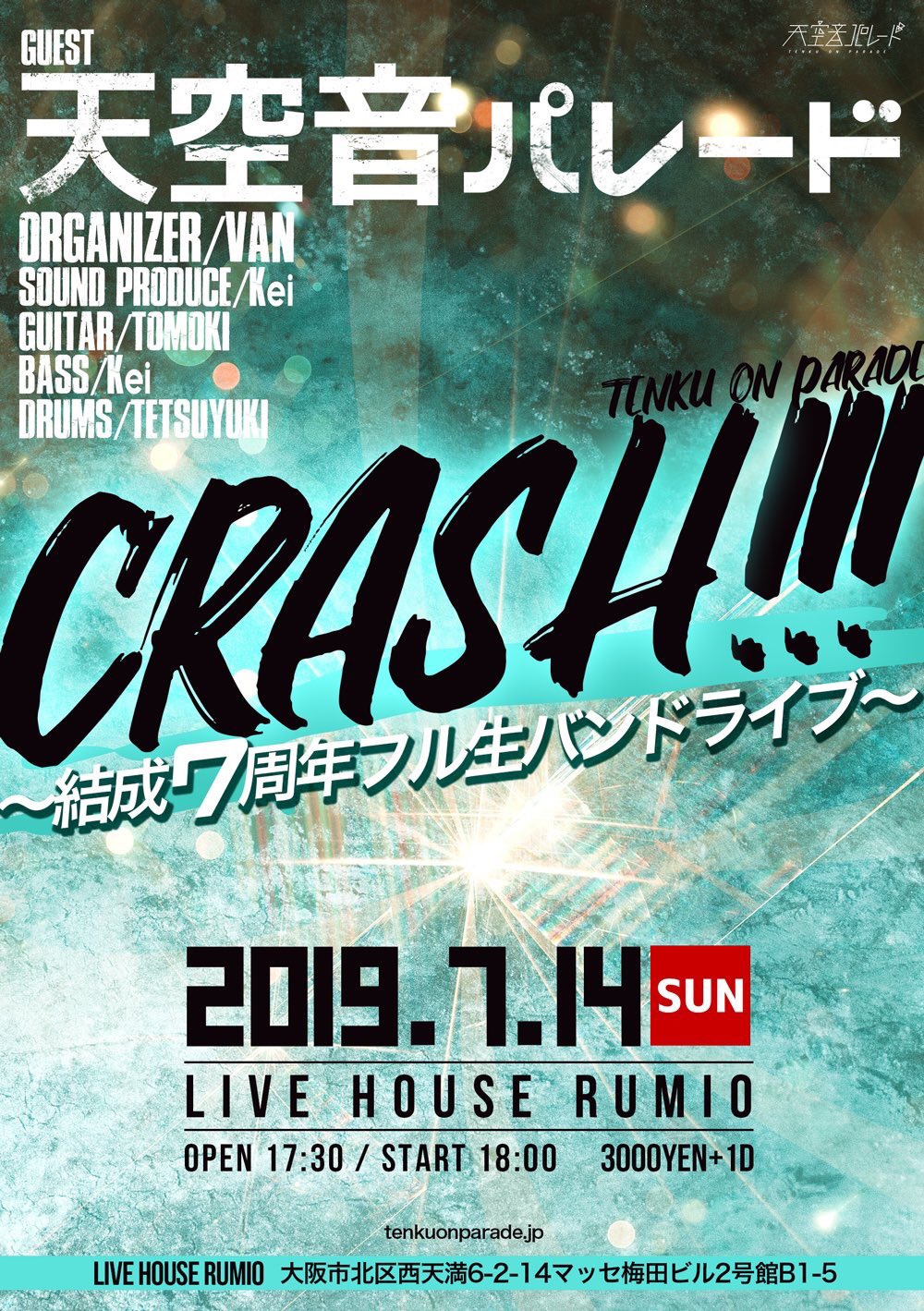 中村 涼 Namura0529 Twitter