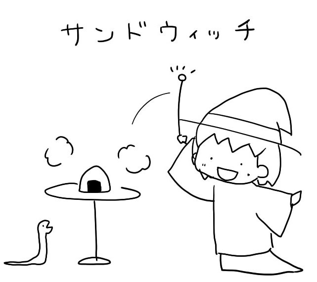 荒川企画 Arakawakikaku17 さんのマンガ一覧 いいね順 2ページ ツイコミ 仮