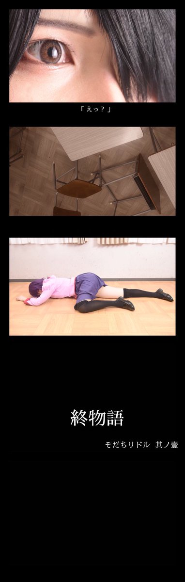 chancham_nu's tweet photo. ▲▼cos▲▼
ーーーーーー

                       終物語

     そ だ ち リ ド ル      其 ノ 壹

ーーーーーー
阿良々木暦：れく
戦場ヶ原ひたぎ：youknow
老倉育：ちゃんぬ
📸：たいやきさん https://t.co/jWP5gltXKW