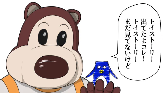 紙工作の褒め方が高田純次みたいなゴロリ 