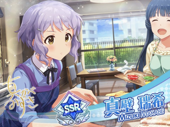 Ssr確定ガシャのtwitterイラスト検索結果 古い順