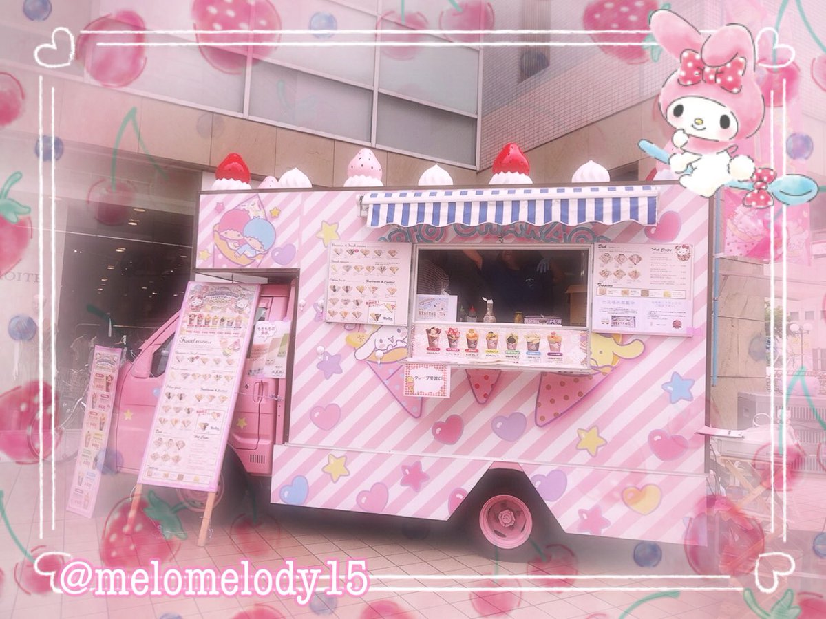 みるく Twitterissa この前サンリオカフェワゴンが来てたからお出かけしてきたよ ピンクの車可愛すぎる ˊ艸ˋ クレープと限定グッズが売ってました マイメロ