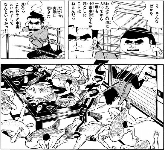 後世に残したい漫画の名言 を含むマンガ一覧 いいね順 15ページ ツイコミ 仮