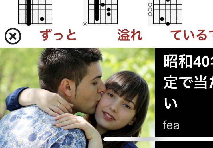 この女の人顔死んでて草 