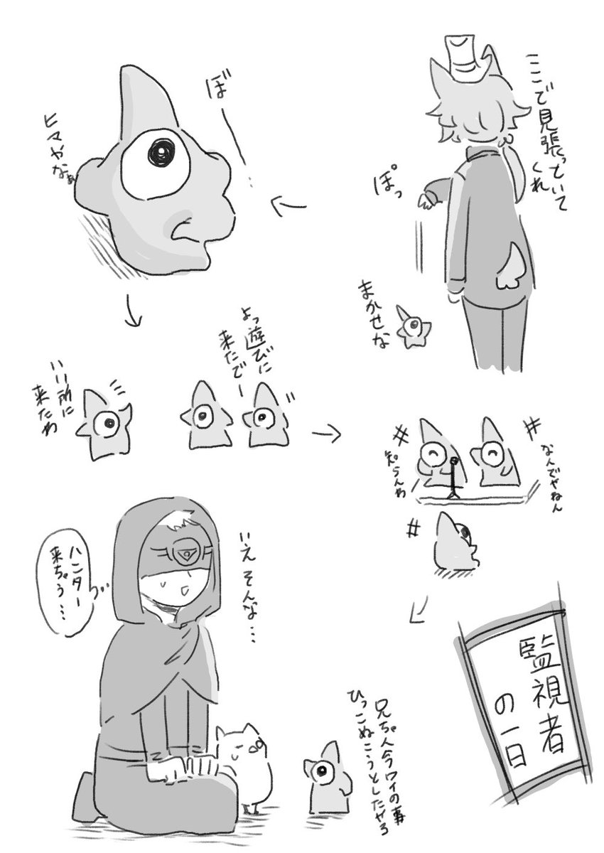ええか兄ちゃん、人生ってのはなぁ（膝ポン） 