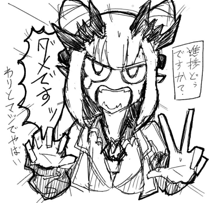 えちゃちゃのちゃちゃちゃ 