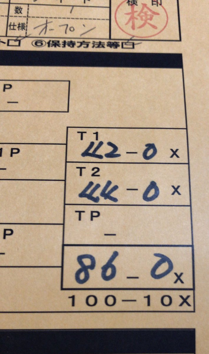 Aps本大会 Hashtag On Twitter