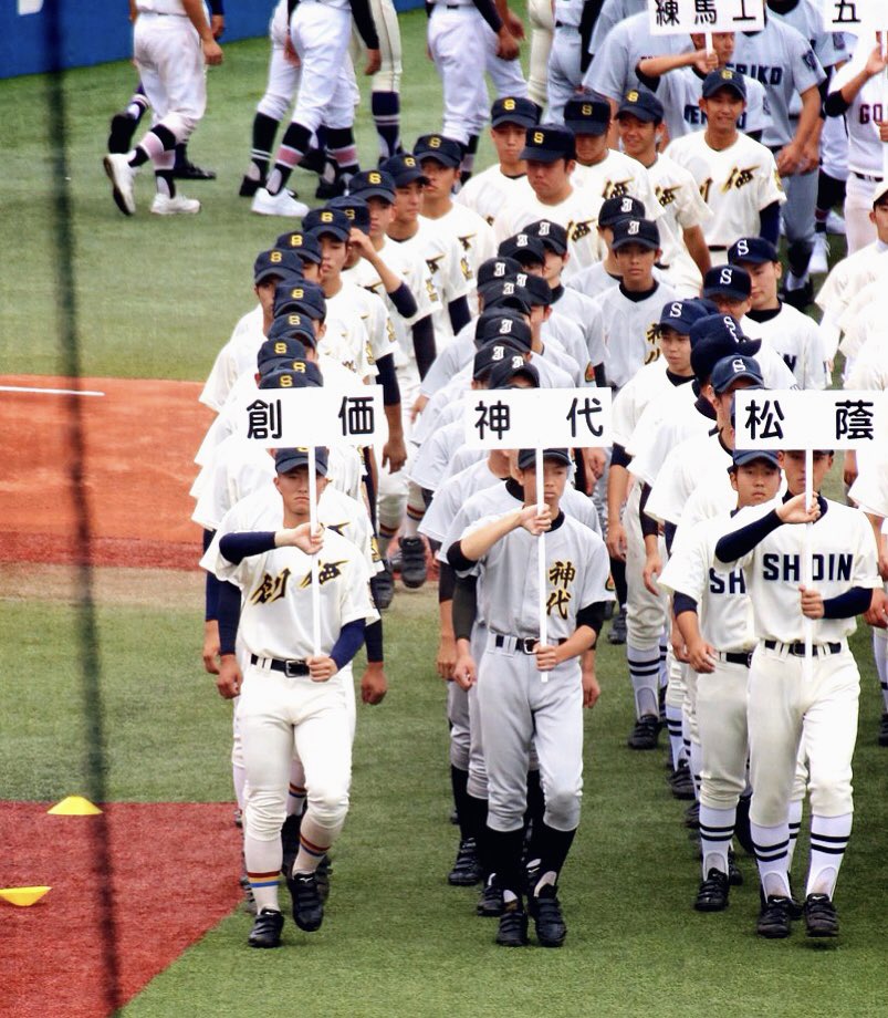 ট ইট র Masanao 西東京 創価高校 夏甲子園出場5回 西東京歴代3位 卒業生 石原さとみ 女優 栗山英樹 北海道日本ハムファイターズ監督 元プロ野球選手 田中正義 池田隆英 海老原一佳 プロ野球選手 ナイツ 土屋伸之 長井秀和 漫談家 お笑いタレント