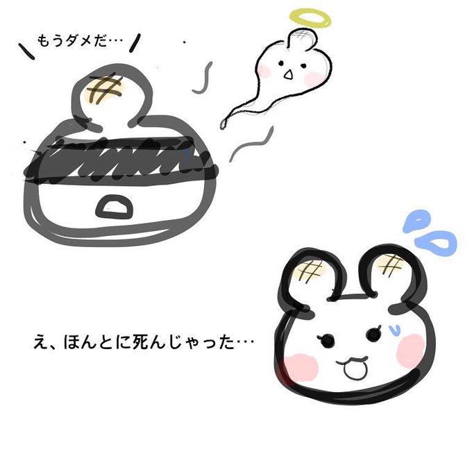 ブアメードのtwitterイラスト検索結果 ブアメードのtwitterイラスト検索結果