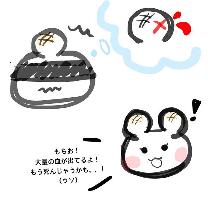 ブアメードのtwitterイラスト検索結果