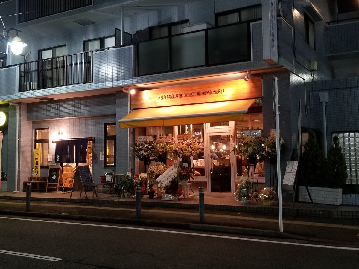 湘南台東口