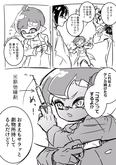 常識人とは一体… 