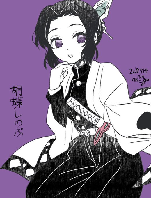 しのぶのtwitterイラスト検索結果 古い順 しのぶのtwitterイラスト検索結果 古い順