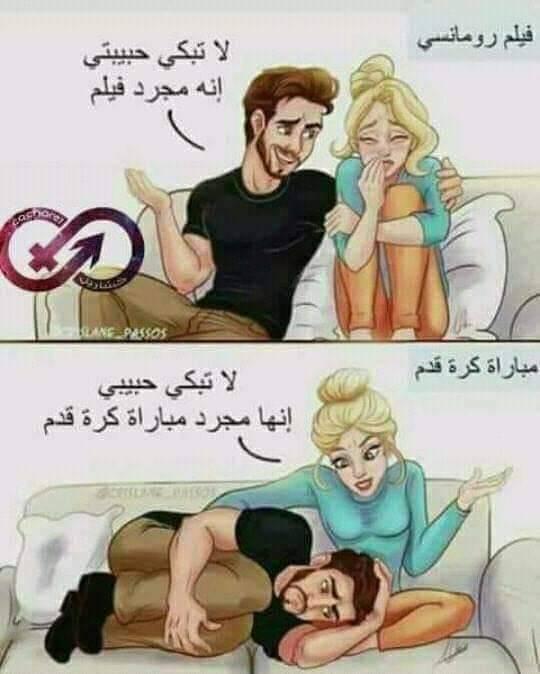 إذا جاءك اليأس