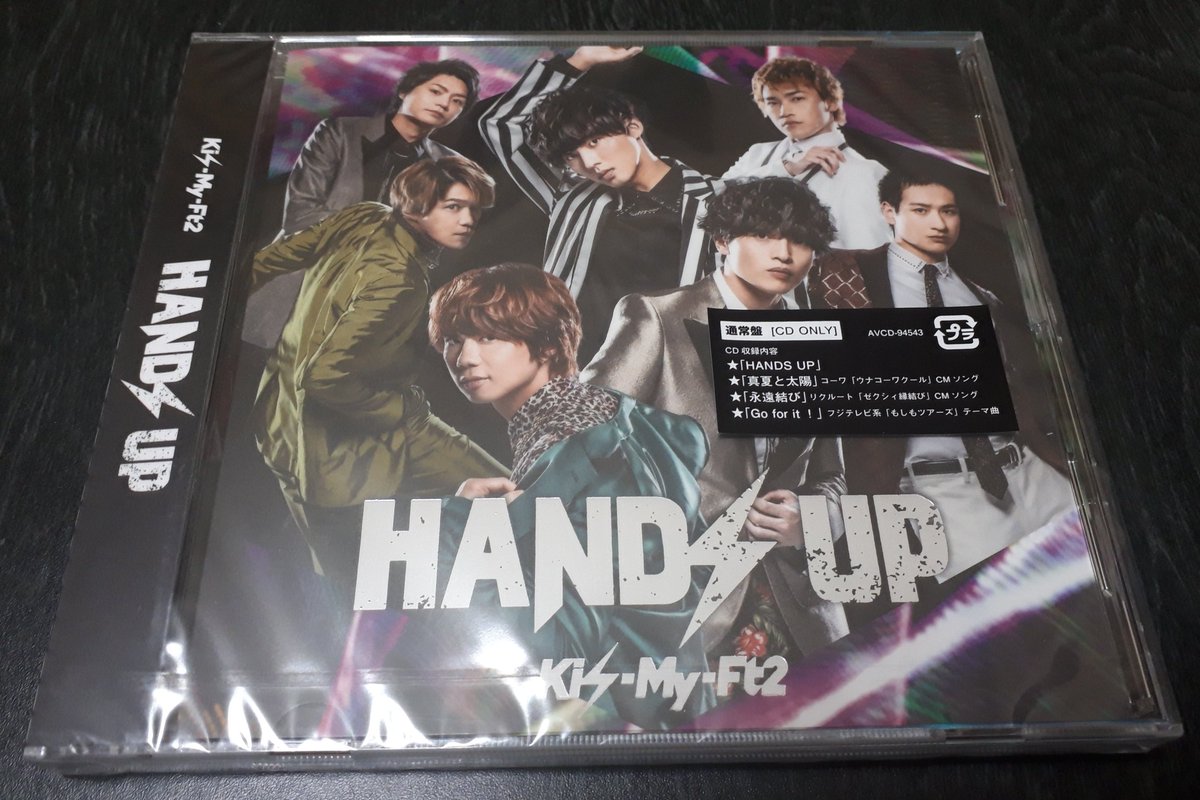 fjgysng625323's tweet photo. フラゲ日や歌番組出演のタイミングで家に居ることが多かった父が、私と一緒に見てたからか珍し��口ずさんだりLIVEでは歌ったのか？と気になってくれてて、オリコンの話をしてから私は家を出たんだけど、LIVEから帰ってきたら「はい、これ」って父がブンブン狩りしてた……
Kis-My-Ft2 / HANDS UP #np https://t.co/0MITRfOZ9a