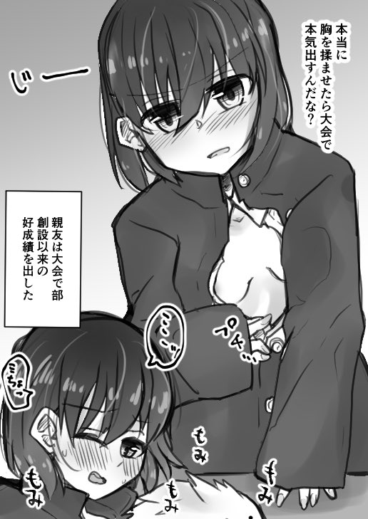 単発TSF再掲 