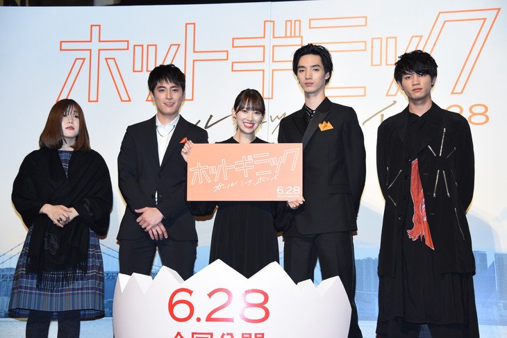 Chiaki Completion Screening Event Of New Movie Hot Gimmick Girl Meets Boy At Wald 9 On 12 Jun 19 Hori Miona Shimizu Hiroya Itagaki Mizuki Mamiya Shotaro T Co Bmpzj4lqtm