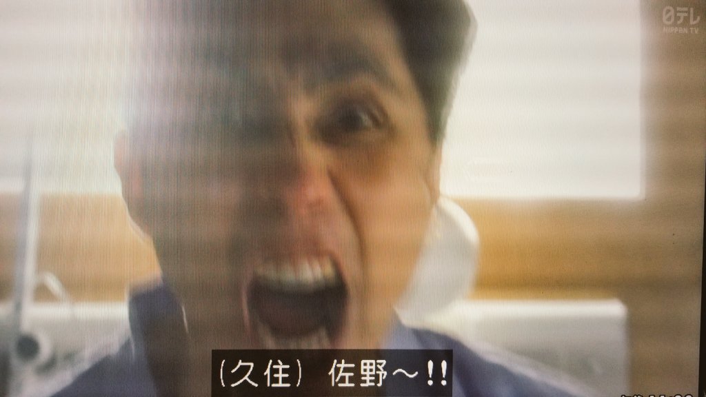 けろけろ あなたの番です考察 Kerokero Ananan Twitter けろけろ あなたの番です考察 Kerokero Ananan Twitter