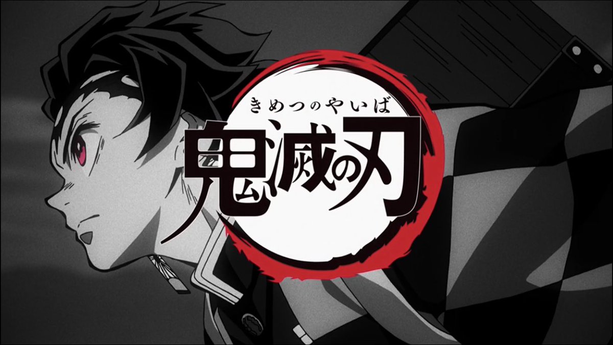 竈門炭治郎 Kamado Tanjiro1 Twitter 竈門炭治郎 Kamado Tanjiro1 Twitter