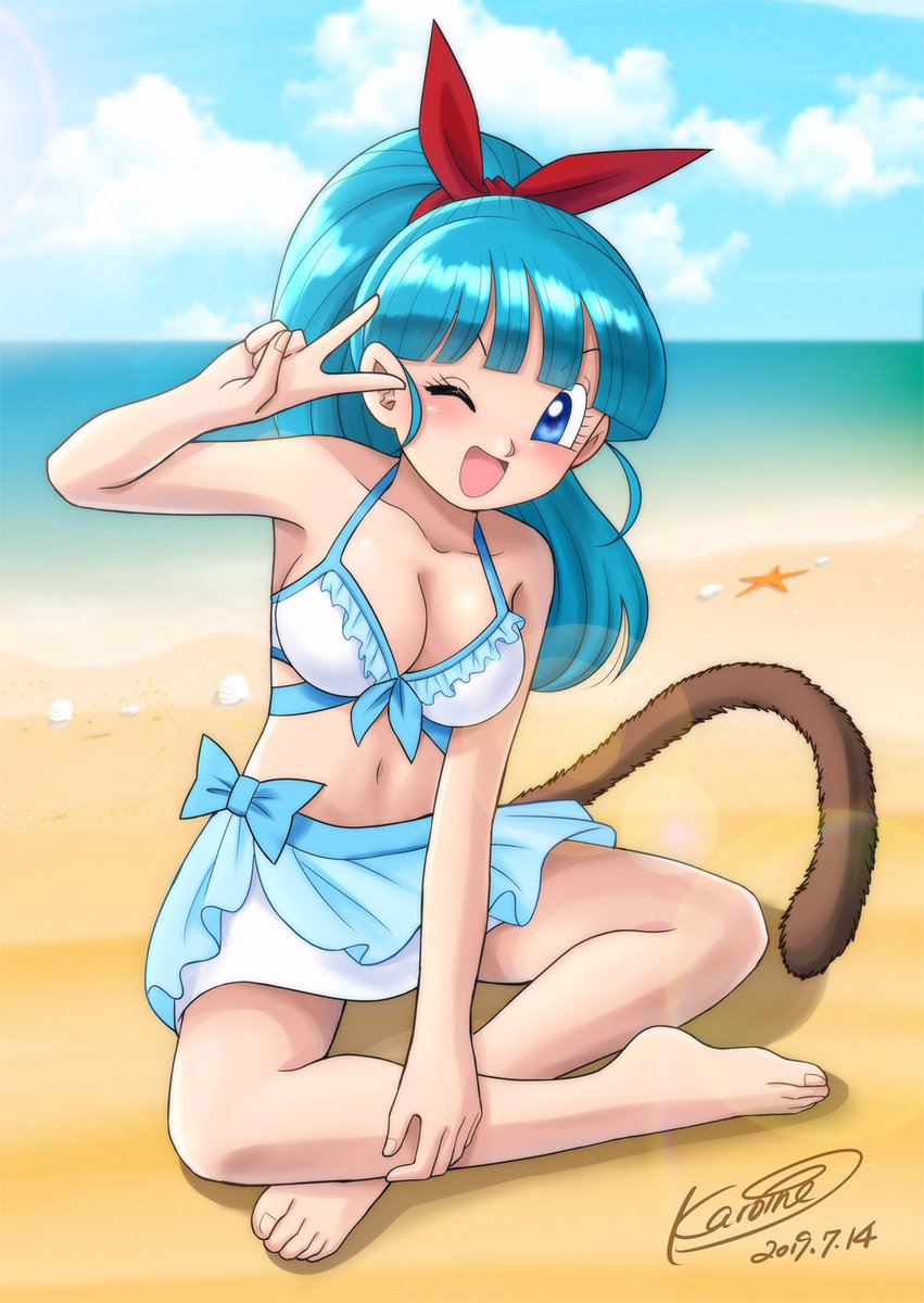Karoine Karoine